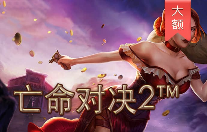 ng娱乐电子游戏官网