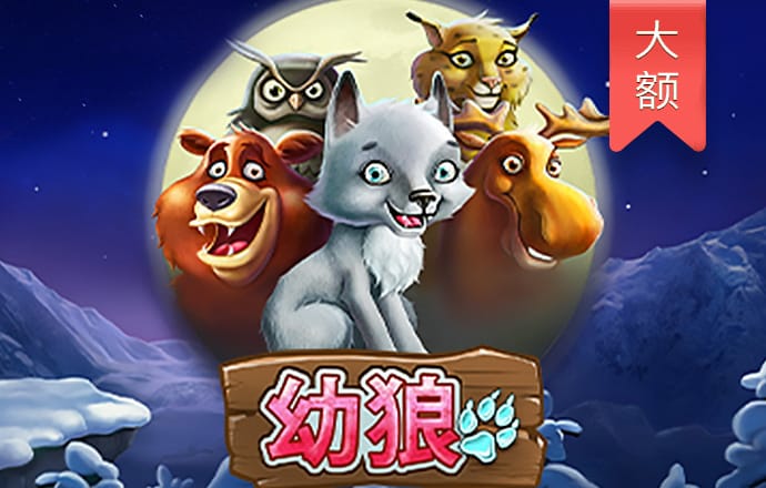 大阳城app官网