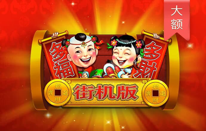 加拿大南宫NG娱乐app招商
