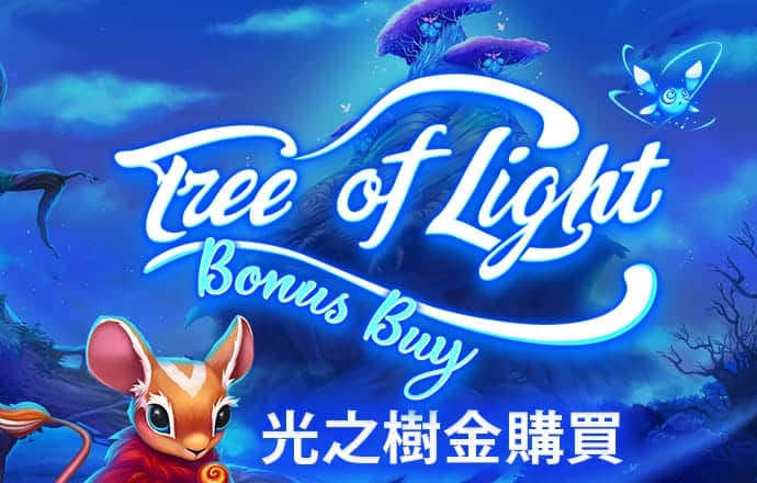 hy5900cc海洋之神手机